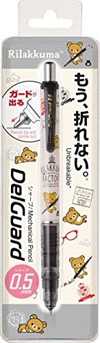 リラックマ　ゼブラ　デルガード　シャープペン　チャイロイコグマ　サンエックス 412KtOd+AzL.jpg